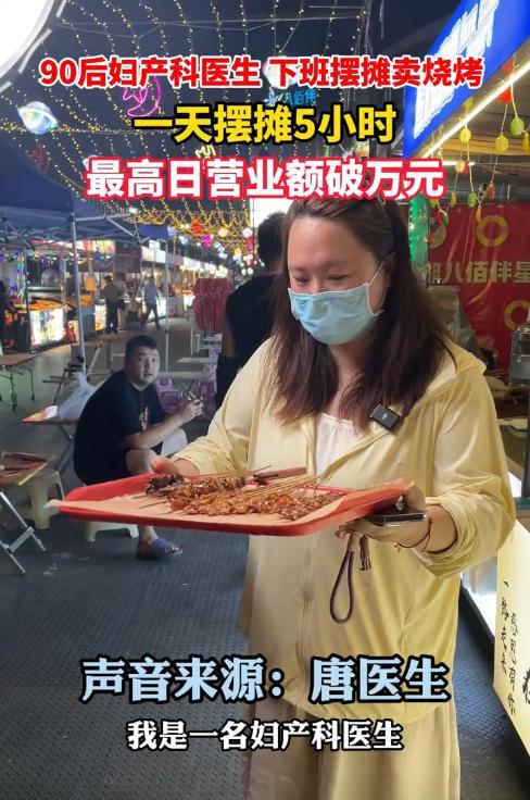 “电视剧都不敢这么演！”近日，浙江嘉兴，一妇产科医生因为工作压力大，再加上自己爱