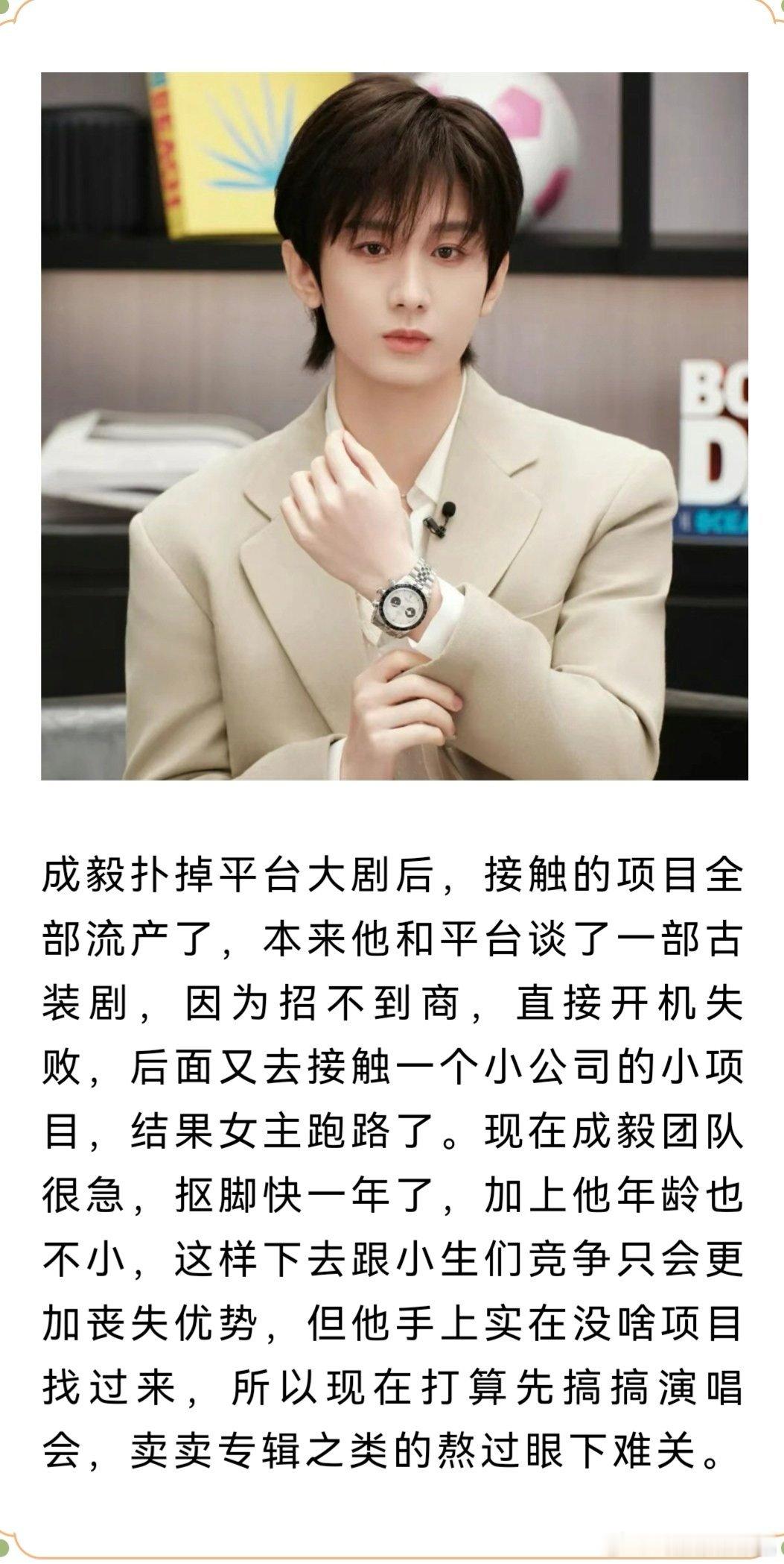 除了抠脚一年，其他都挺有道理的。他唱歌也一般，唱不了现场。