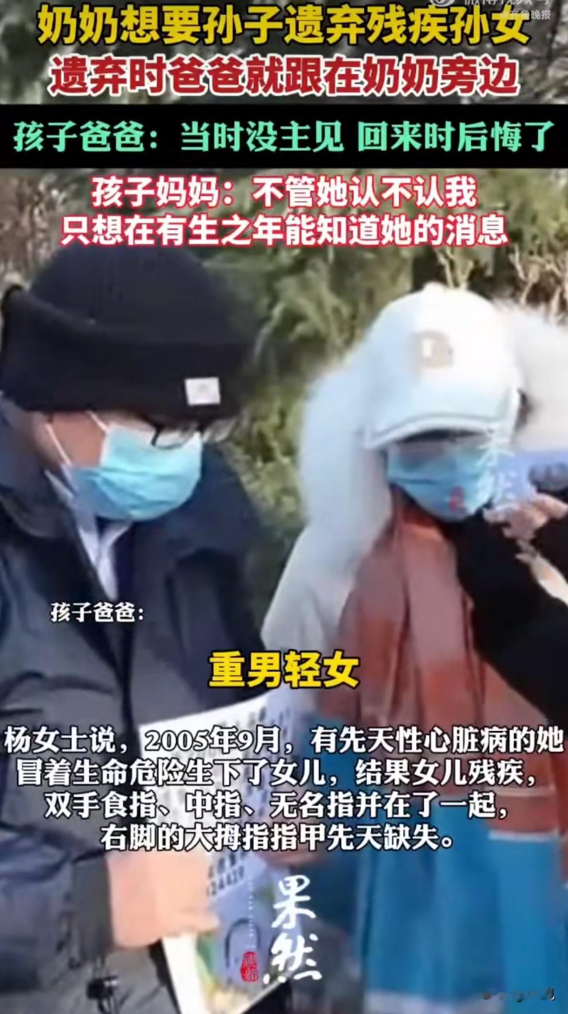 2006年5月，河南郑州一条普通的小巷里，一个8个月大的女婴被放下了。放下她的，