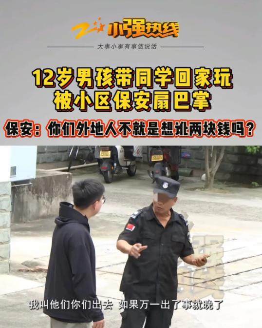 “谁给他的优越感？”这大概是所有人看到这条新闻时，心里冒出的第一句话。 浙江