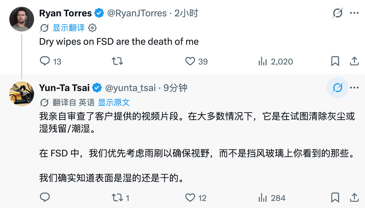 完蛋了，这怎么说？大家狂喷的特斯拉视觉自动雨刮，经常会抽风干刮。现在一个用户说，