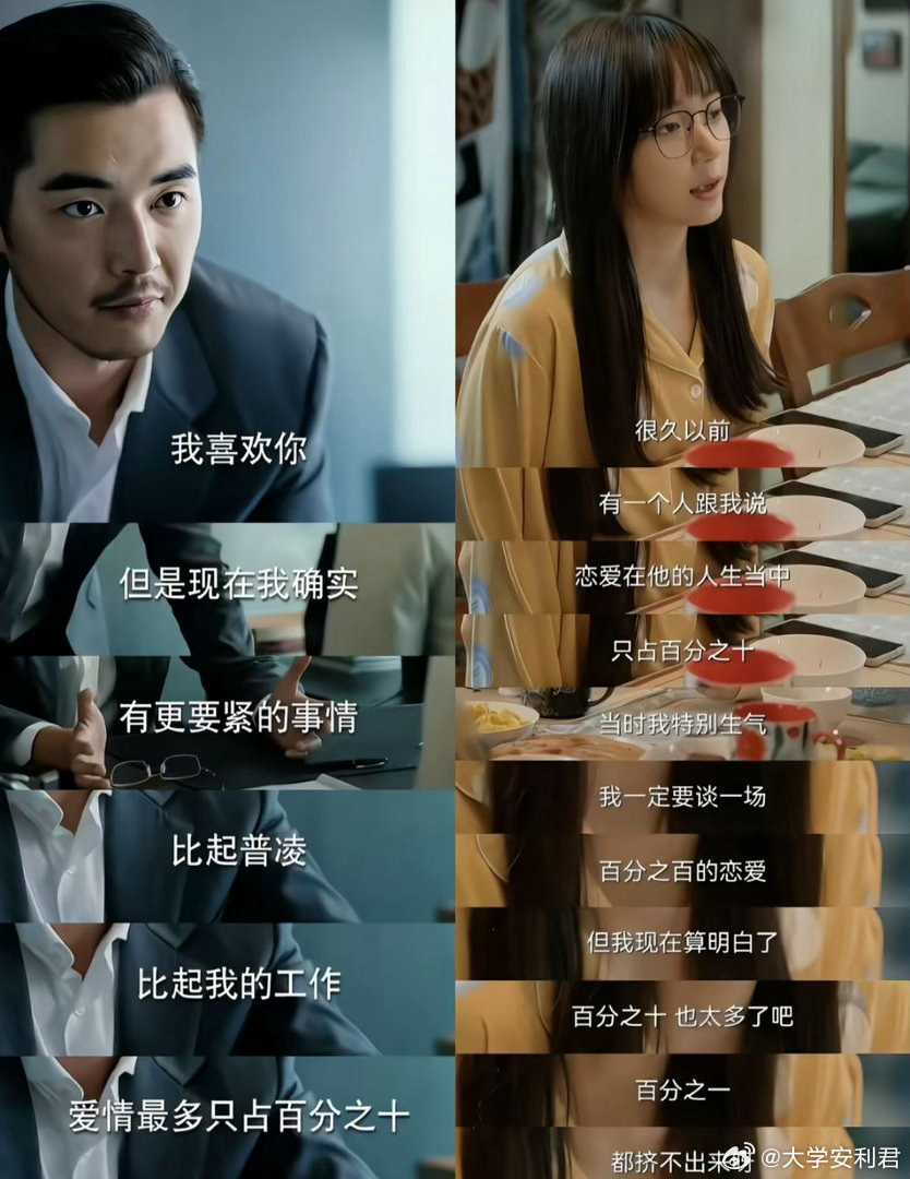 百分之十的含金量真的已经很高了
