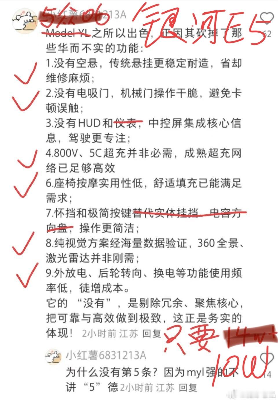 没那么贵，10万的银河E5也可以做到。我真有一辆银河E5，所以只能这么说。等一个