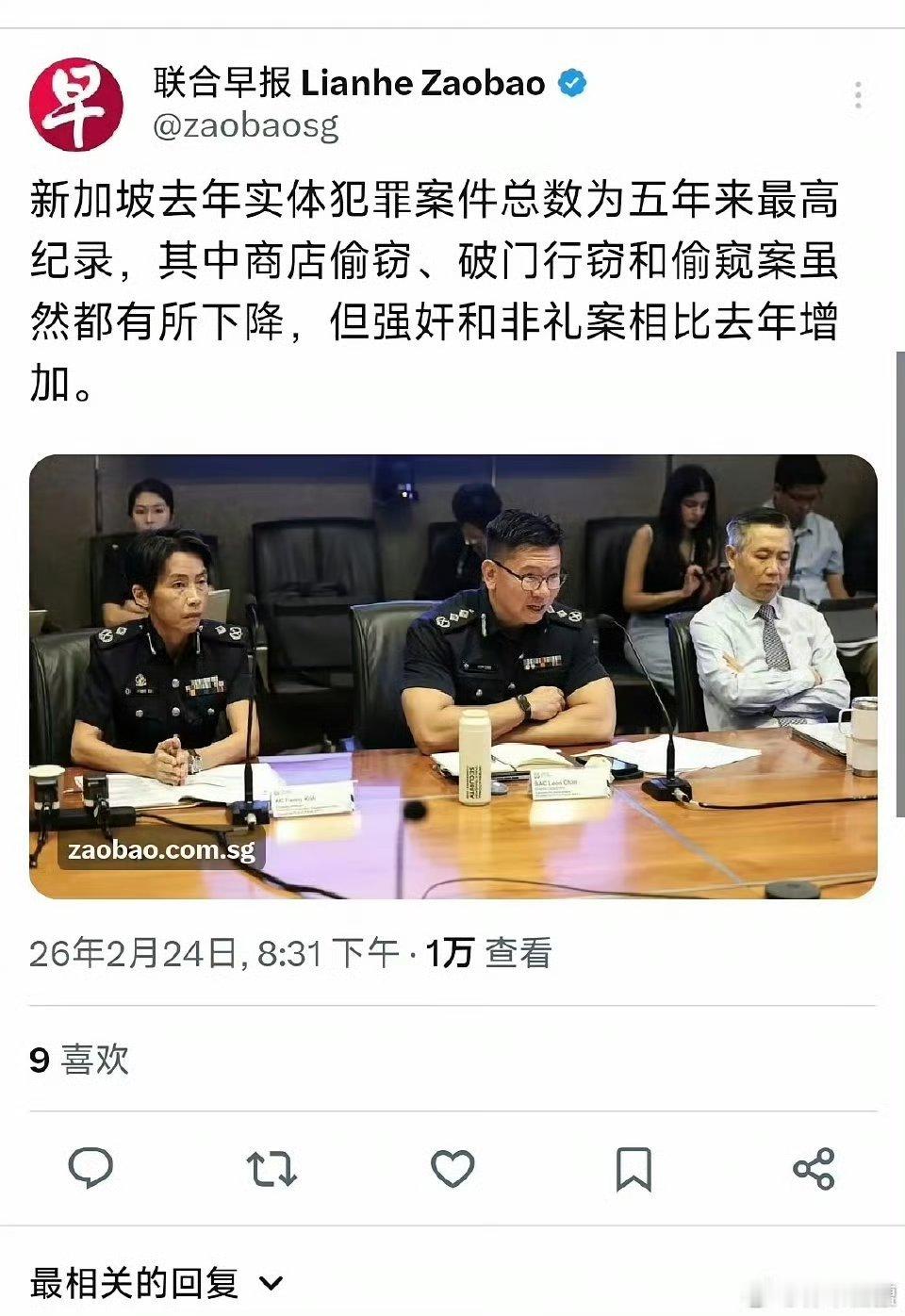 引进三哥的下场新加坡离亚洲加拿大也是时不久矣