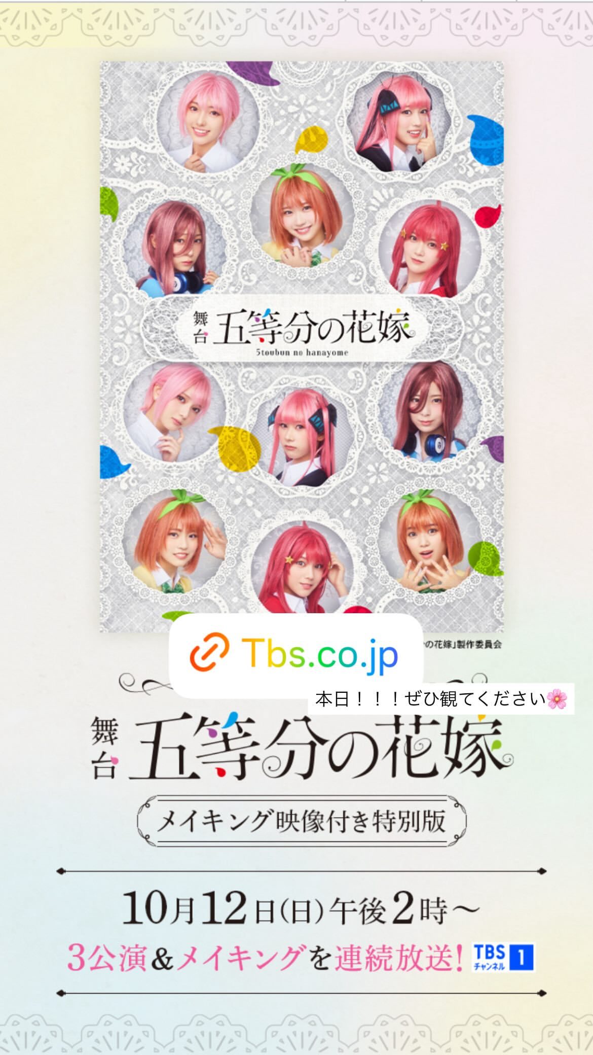 小西夏菜実🐺nanamigram​​​