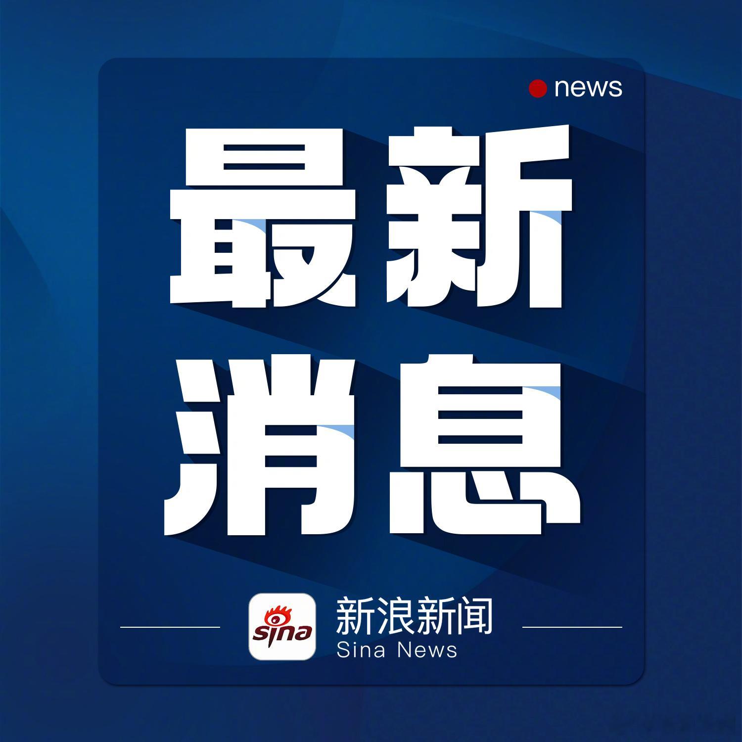 云南元阳车祸致7死12伤【云南元阳发生车祸，致7死12伤】4月30日上午，云南省