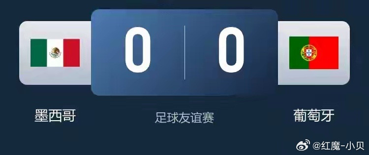 没有C罗的葡萄牙，只能算二流球队！今天上午，葡萄牙国家队去墨西哥适应气候，和墨西