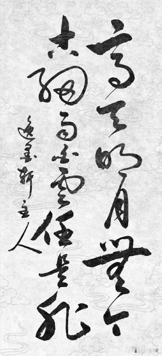 天地风月从不会评判人间对错，悲欢爱恨皆是凡人自扰。不必纠结人心难测、世事不公，安