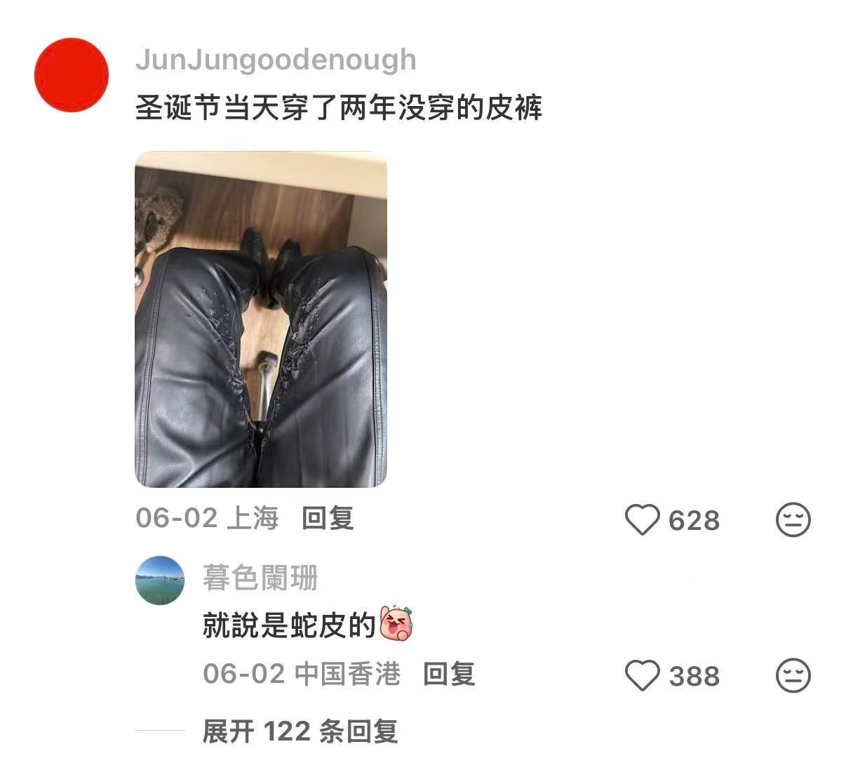 温馨提示：不要穿太久没穿的鞋子，否则……