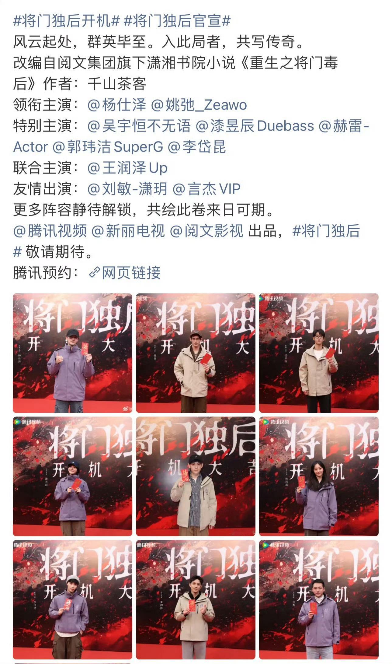 新丽就这样对我们巨ip