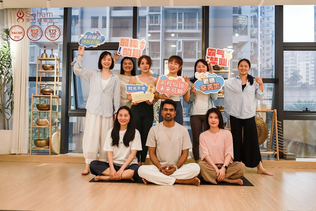 索哈姆瑜伽🧘深圳 哈他瑜伽RYT200H 毕业典礼