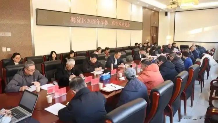 军休所（军队离休退休干部休养所）是国家为移交政府安置的军队离退休干部设立的专设服