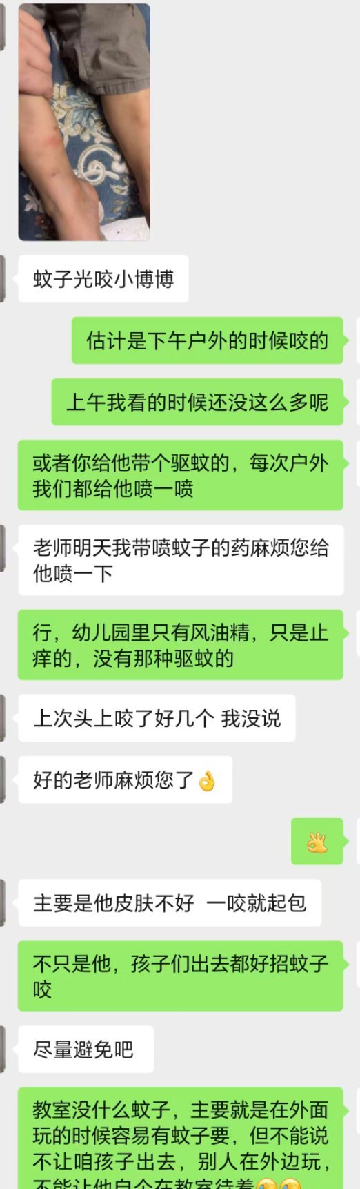 网上刷到的时候：还有这种人？现实吻上来：真有这样的人