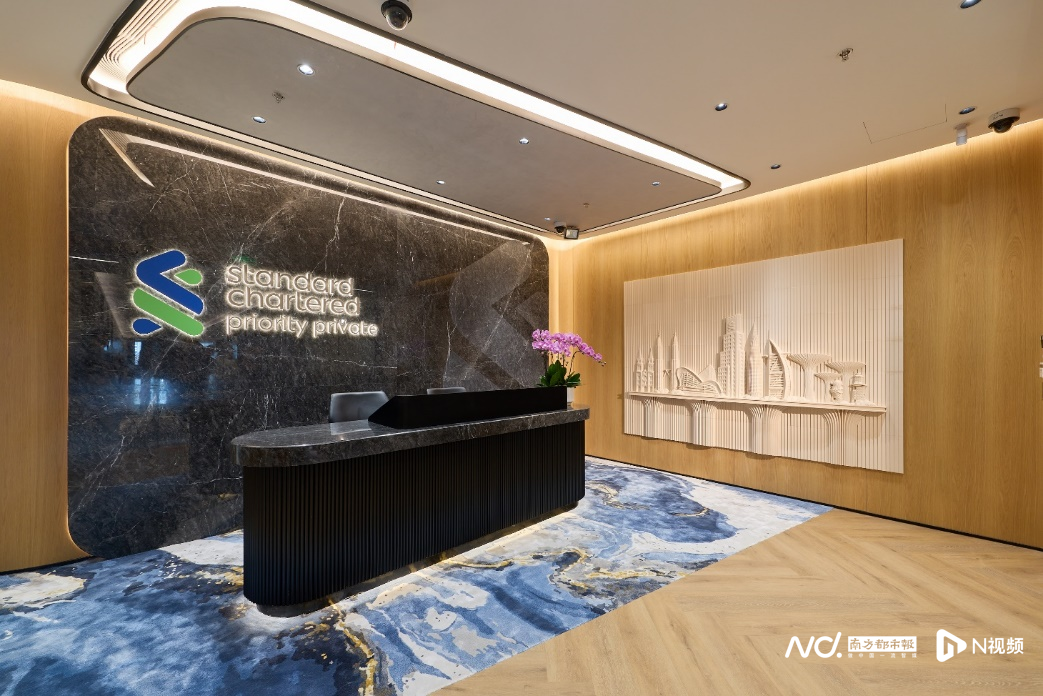 渣打中国大湾区首家优先私人理财中心启航深圳