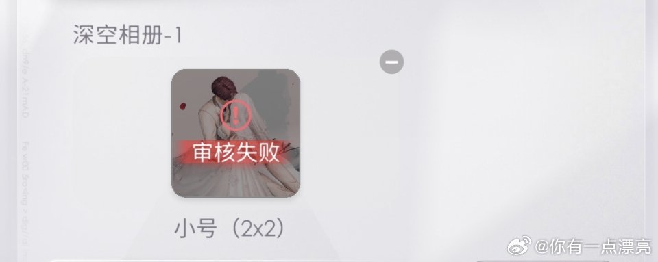 我不就放了一张背影吗