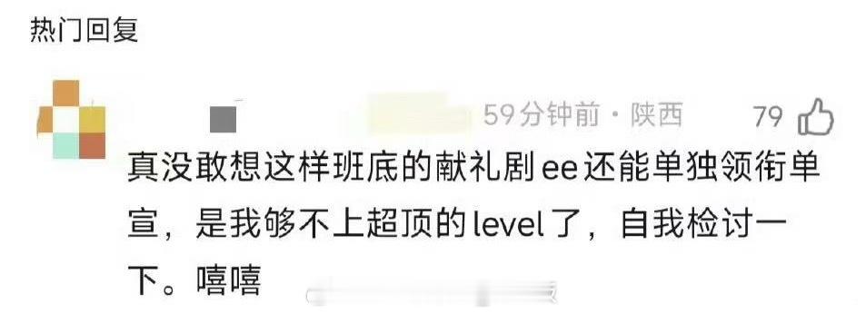 成毅不见英雄花不开单宣，猛然惊觉成毅早已走到我们需要踮脚仰望的高度！不是浮华流量