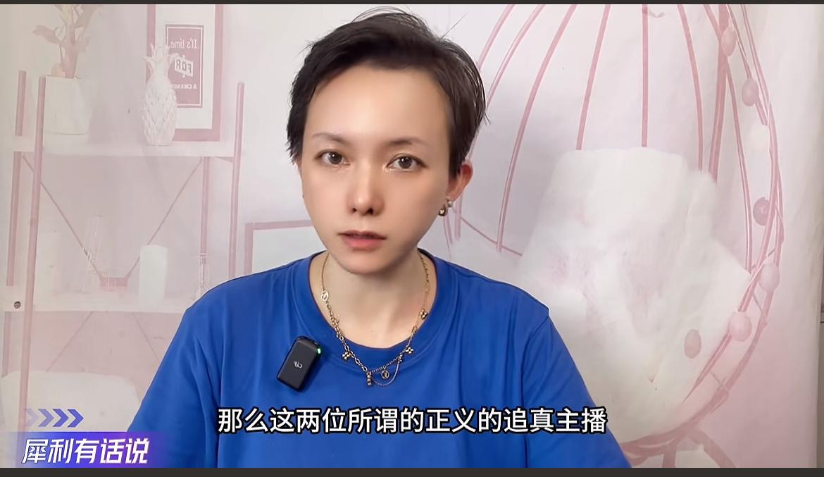 犀利大王一边说许敏抹黑她，一边告许敏。现在大王要退回一万元捐款，许敏已经