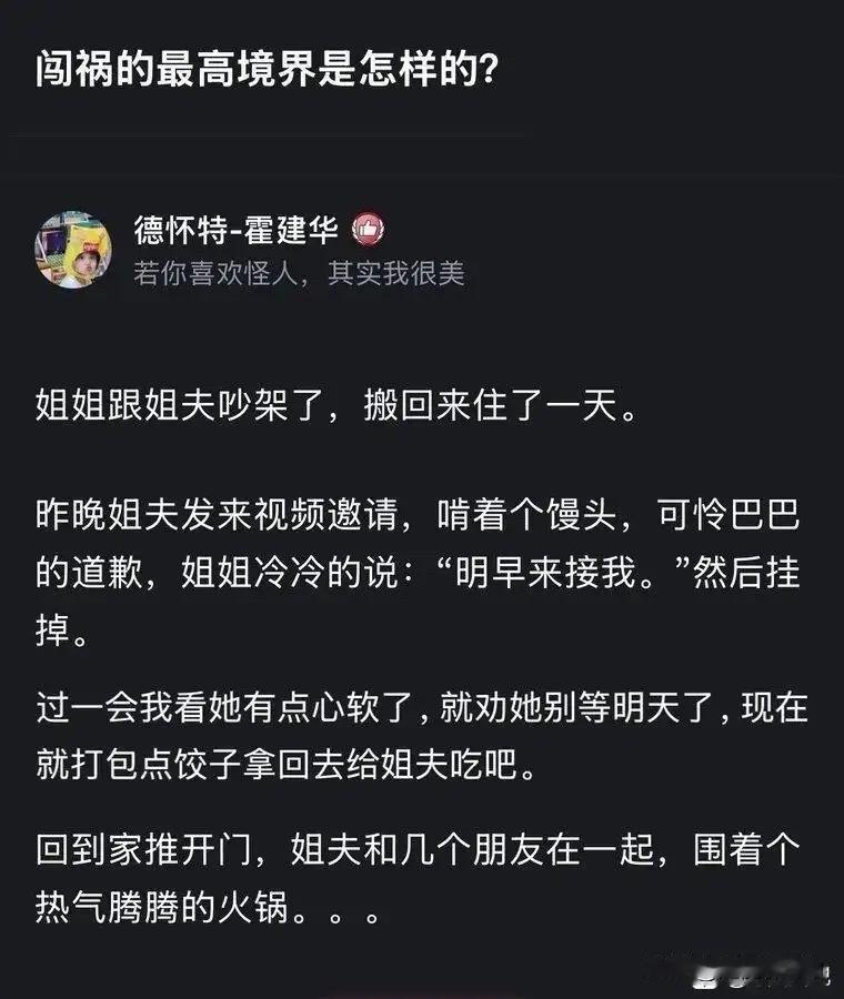 好不容易高兴下[捂脸哭]，当然要庆祝咯