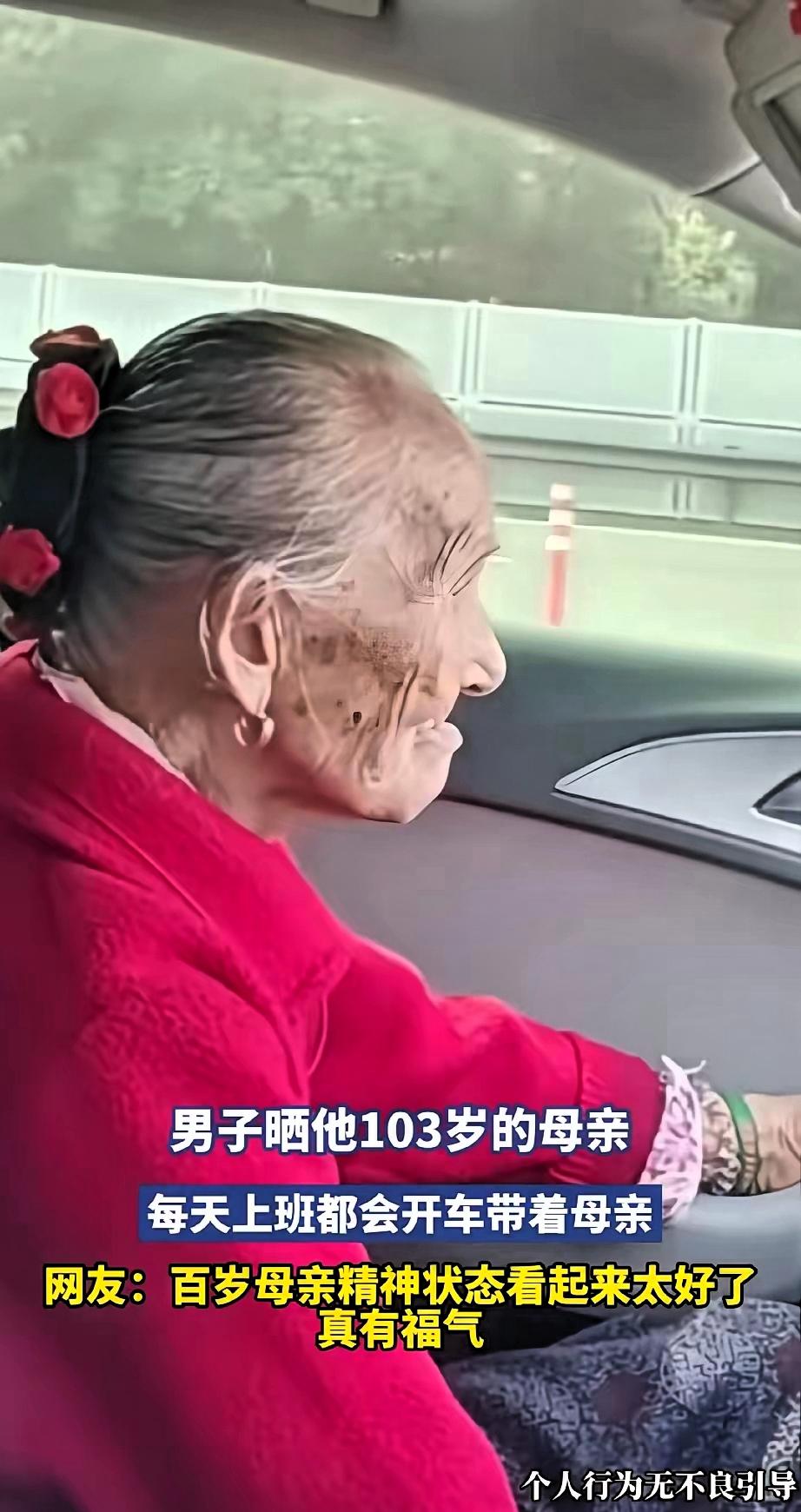 “破防了”！清晨六点的浙江街头，天刚蒙蒙亮，陈先生两年来每天清晨都会带着103岁