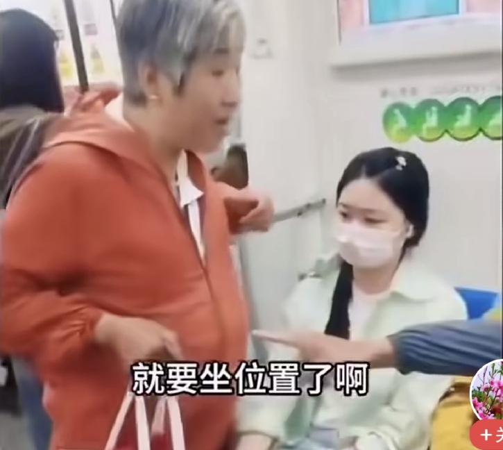 大妈坐地铁，要求让小姑娘让座，大妈说这座位是老弱病残的座位，不给大妈让座，大妈就