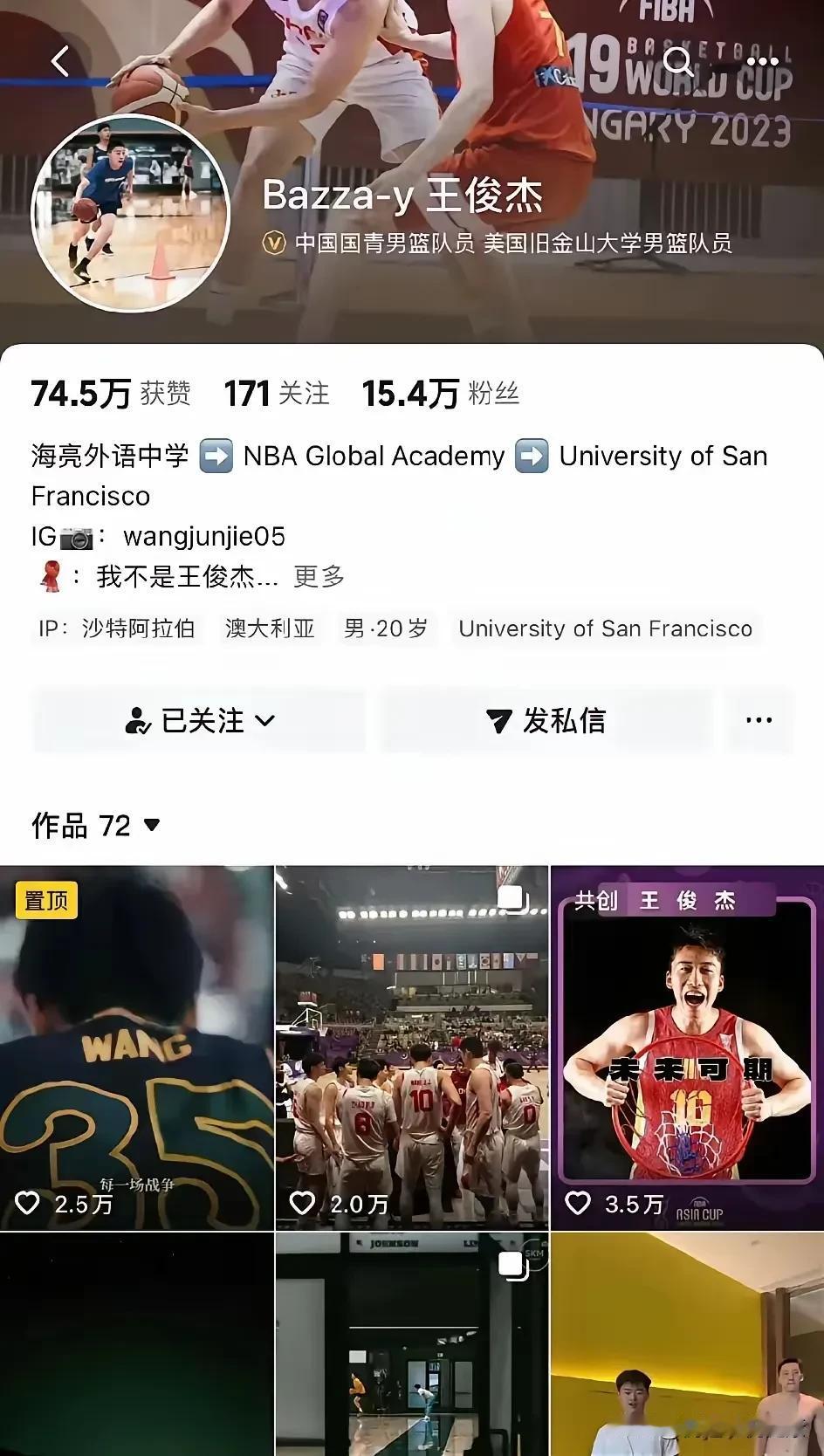 王俊杰出圈，中国男篮青训的遮羞布被扯下了！2025男篮亚洲杯，中国男篮收获
