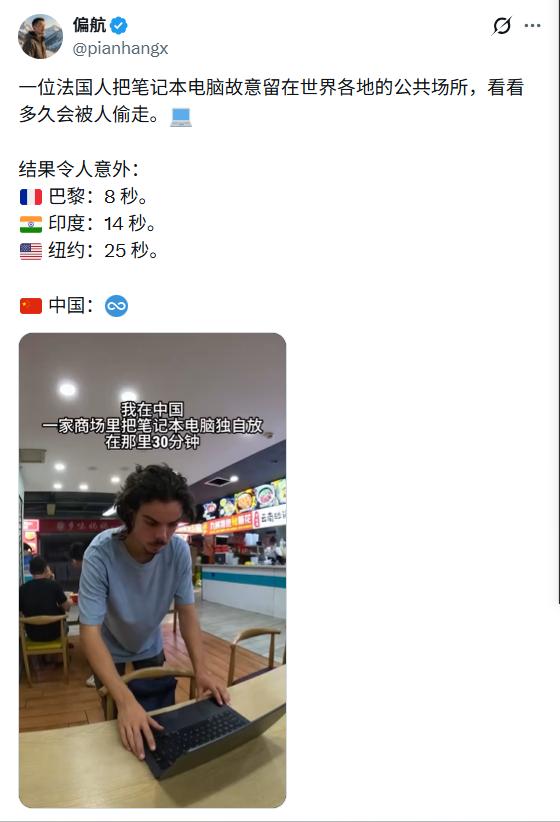 半分钟都坚持不了，结果确实挺让人意外的！在我看来，法、印、美彼此彼此，半斤八两。