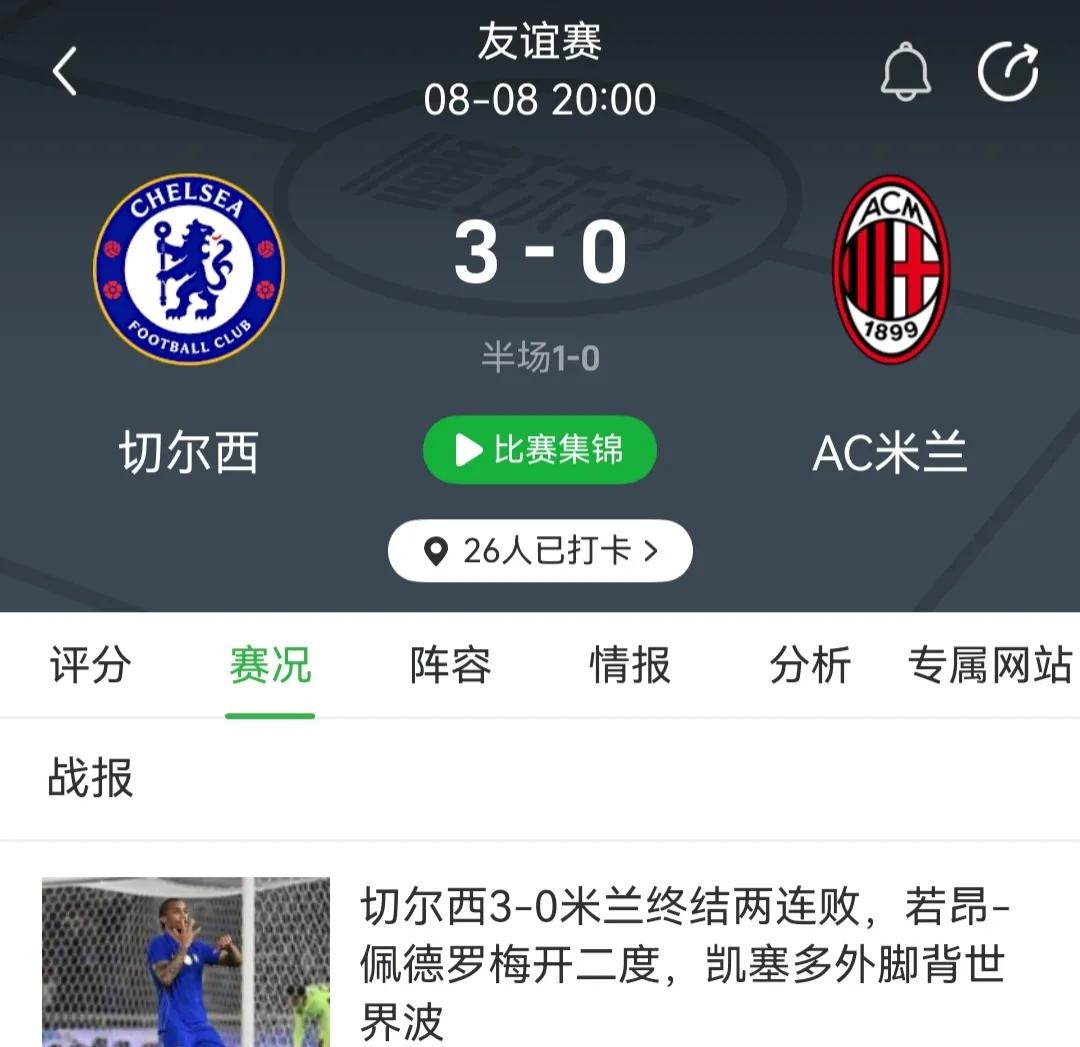 又没有一种可能，阿莫林会在AC米兰失败？甭管他踢不踢三后卫，米兰都吃不消。