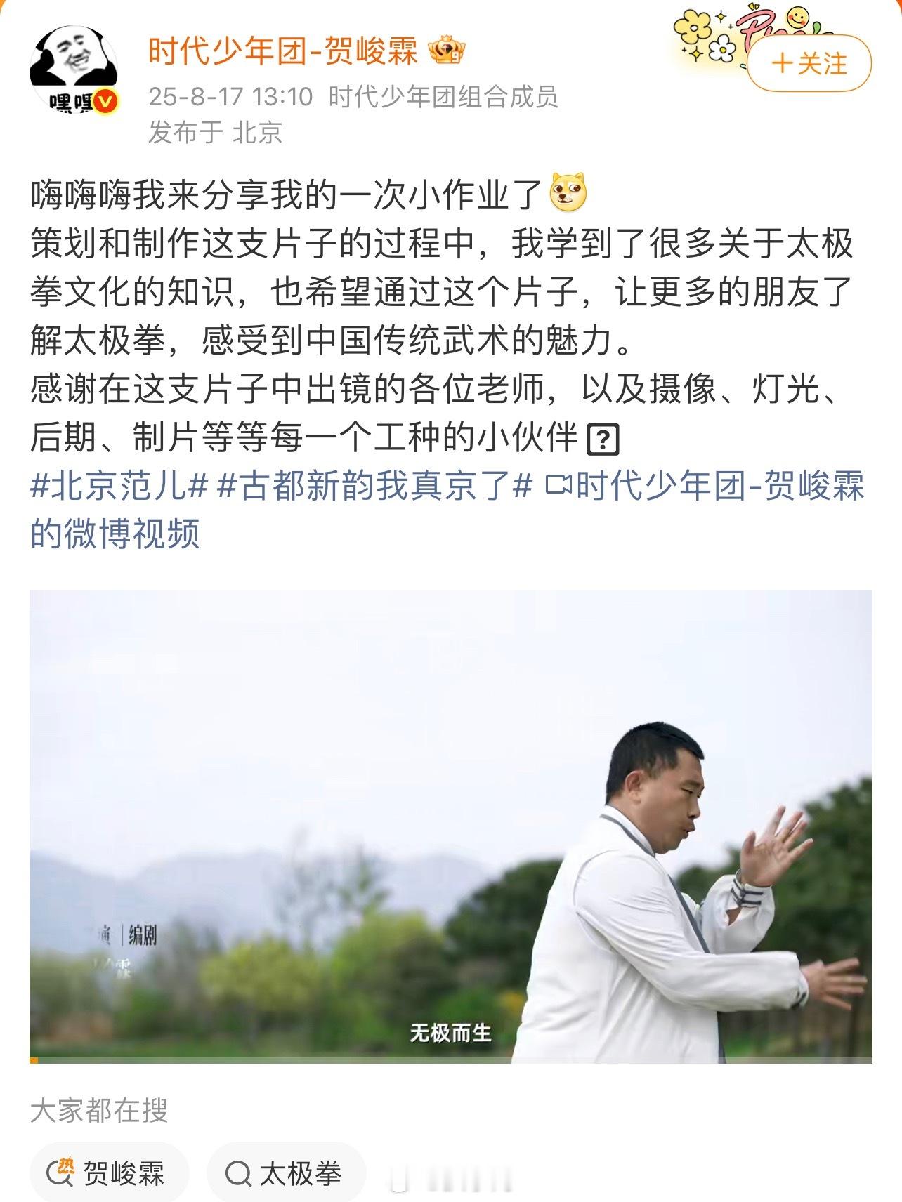 贺峻霖的小作业拿奖了又是被贺峻霖的进步给惊艳到的一天啊，贺峻霖又一次靠实力出圈