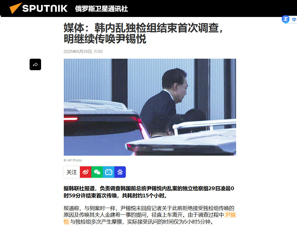 尹锡悦接受调查，韩国政坛风云突变韩国前总统尹锡悦摊上大事