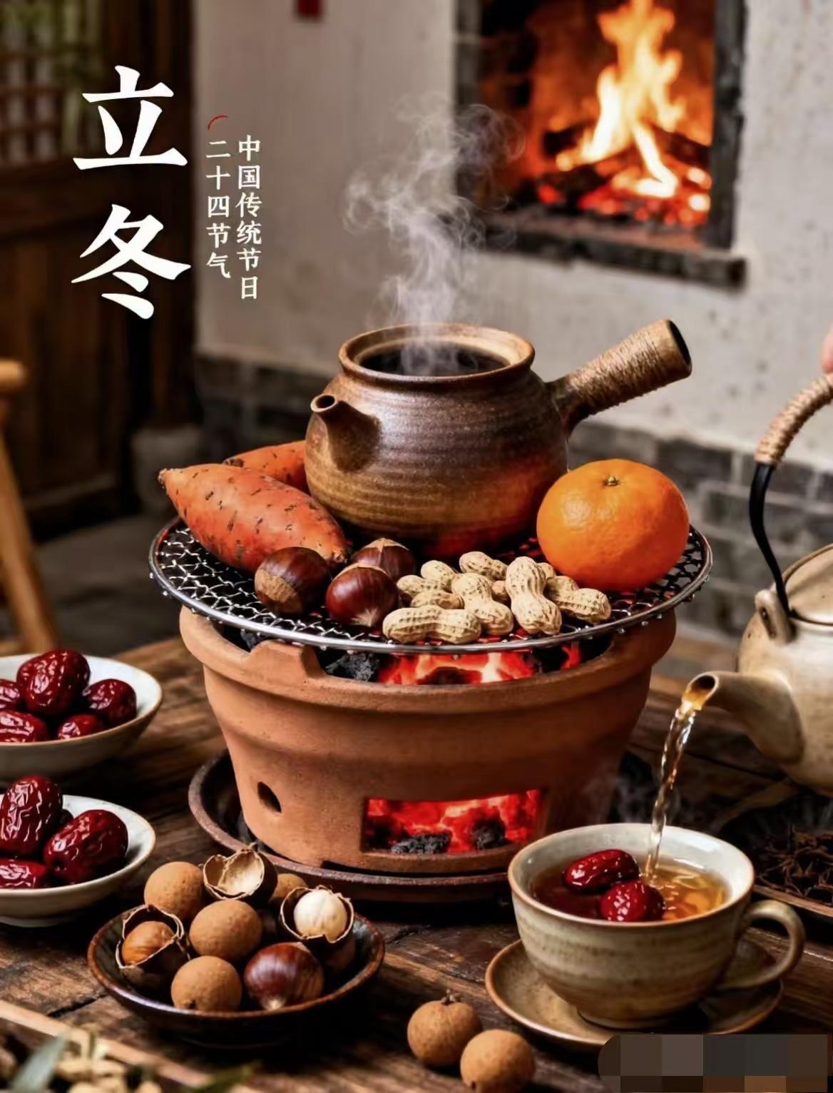 今天是立冬老辈子人常说”立冬在月中，单衣能过冬“，今天是阴历的八月十