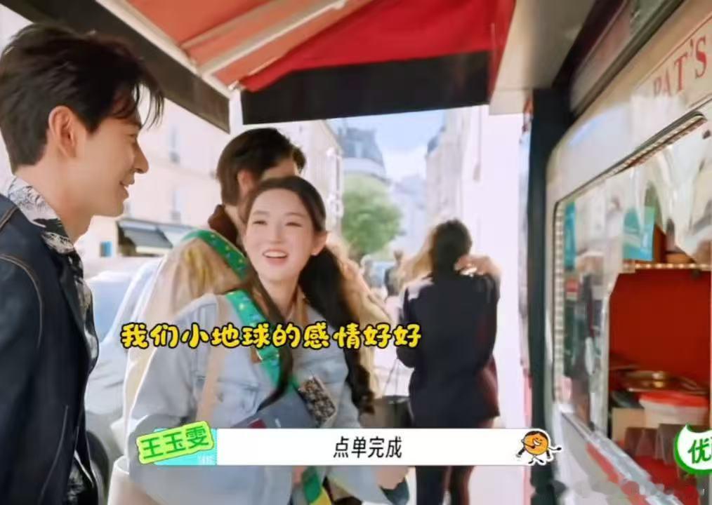 宋茜对陈星旭撒娇王玉雯听到刘宇宁饿了立马点单地球超新鲜宋茜撒娇是甜度担当，王玉