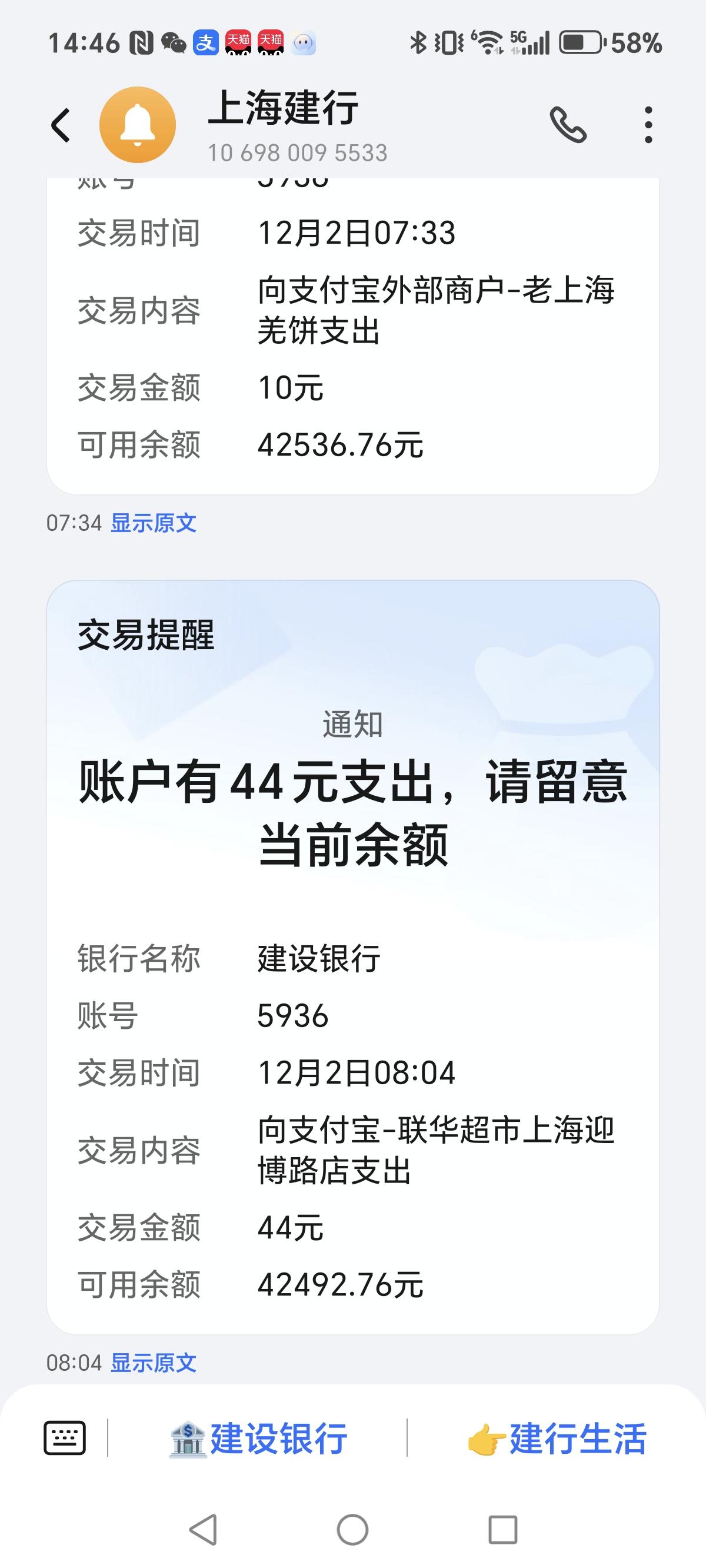 你的工资能够满足日常开销吗足够了。我每月养老金9736元，她虽然不多，但也有49