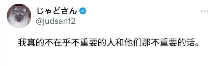 做自己,而不是解释自己​​​
