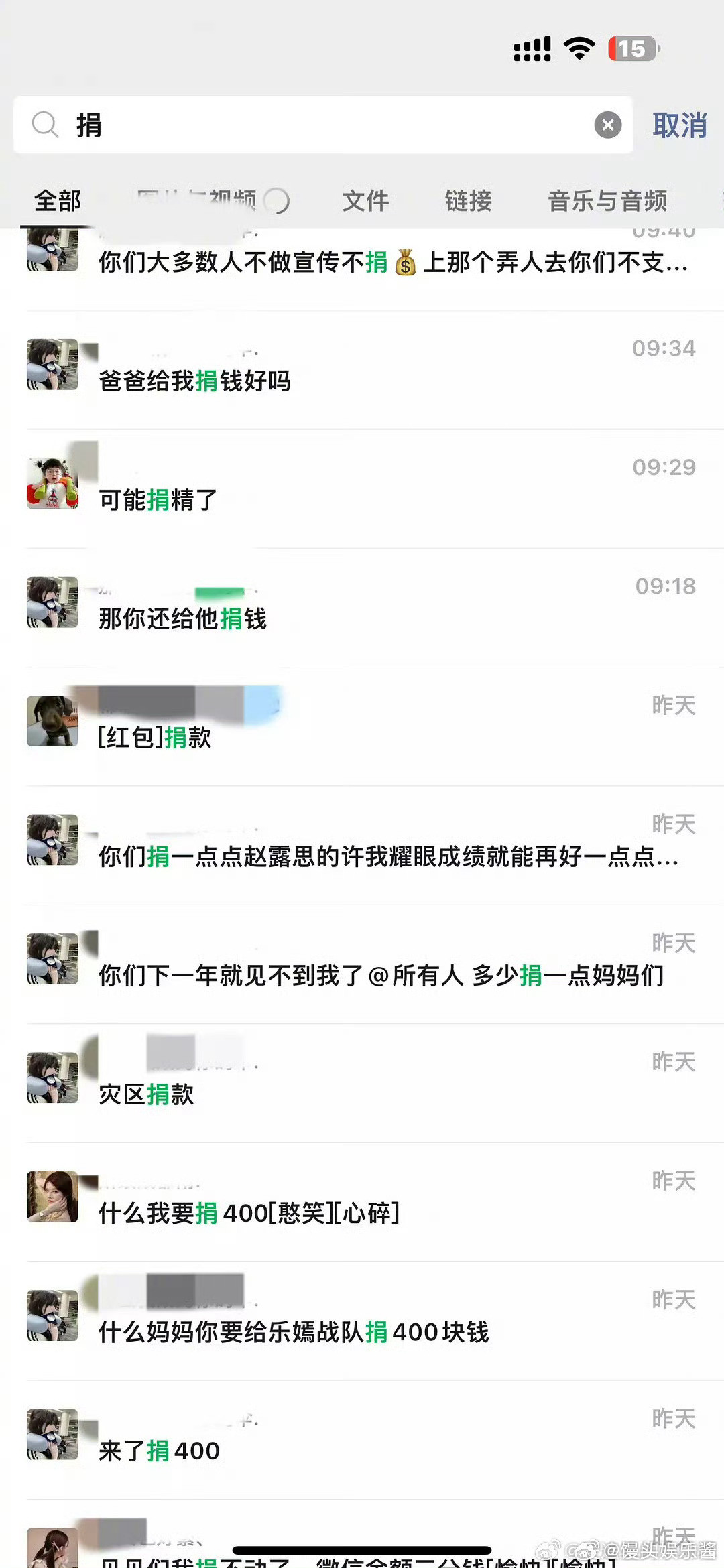 🍉赵露思粉丝众筹去支持云包场…​​​