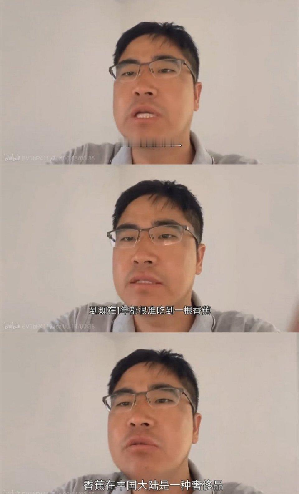 香蕉哥，请你兑现诺言！