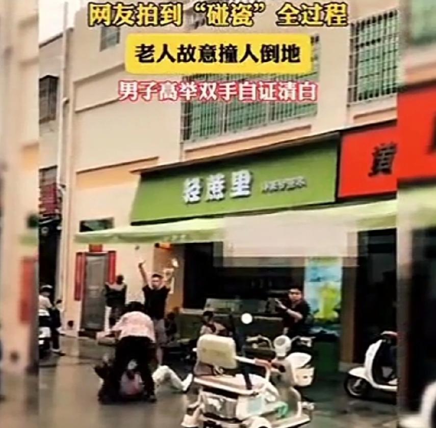 官网终于发声了！对于别人做好事还要讹人者必须要重罚！扶人反被讹的事件终于引起了