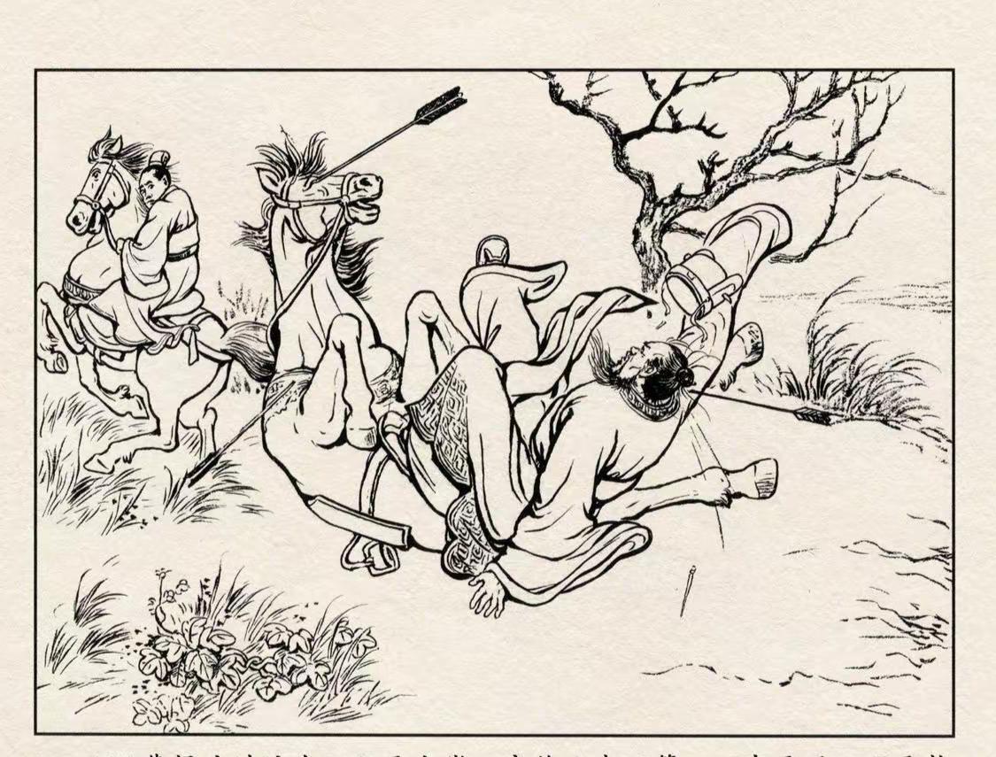 三国演义连环画：这位枭雄是谁？被敌兵劫寨之后飞马奔逃！战马中了三箭还能疾驰，结果