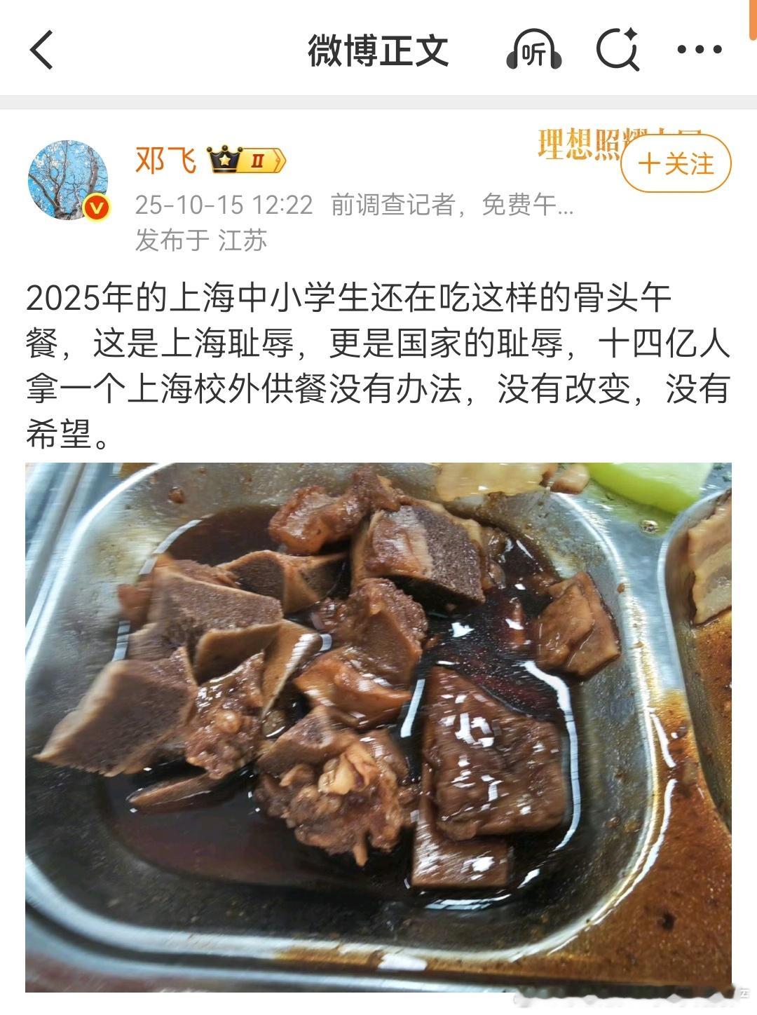 [笑着哭]​​​