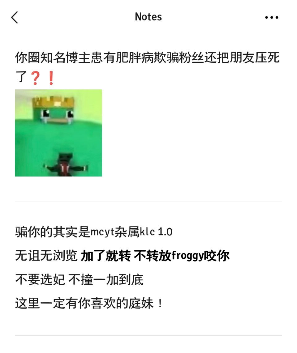 真想达斯这些glc ​