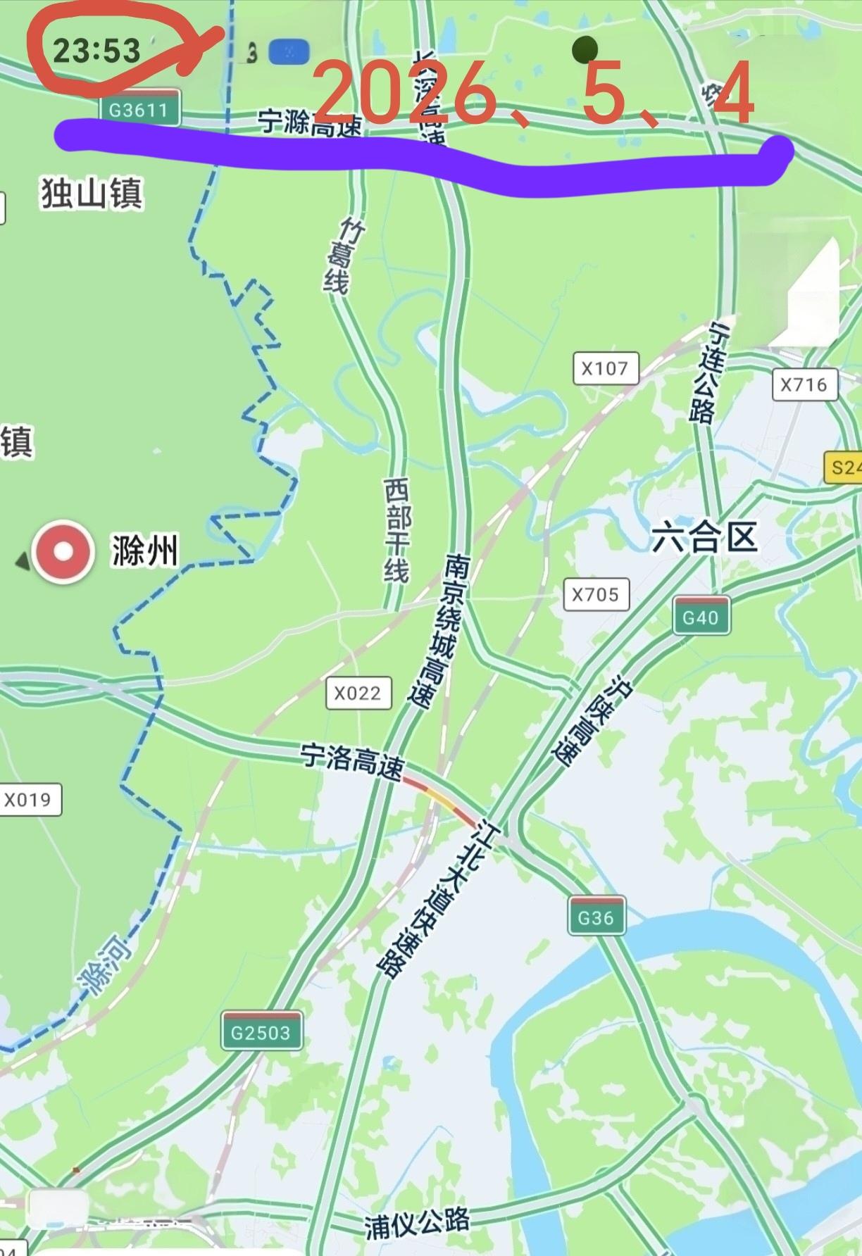 ［宁洛高速也许是最后一次返程拥堵了］五亳高速和来六高速开通后，