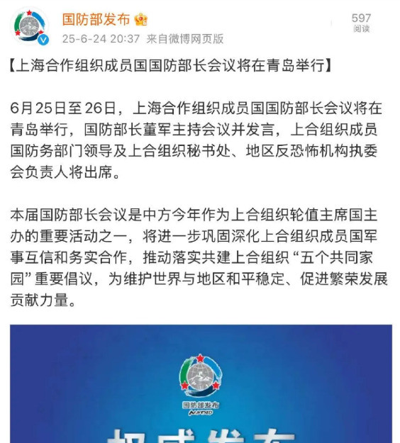 上合组织大变天，印度被踢出局了上合组织内部发生了翻天覆地