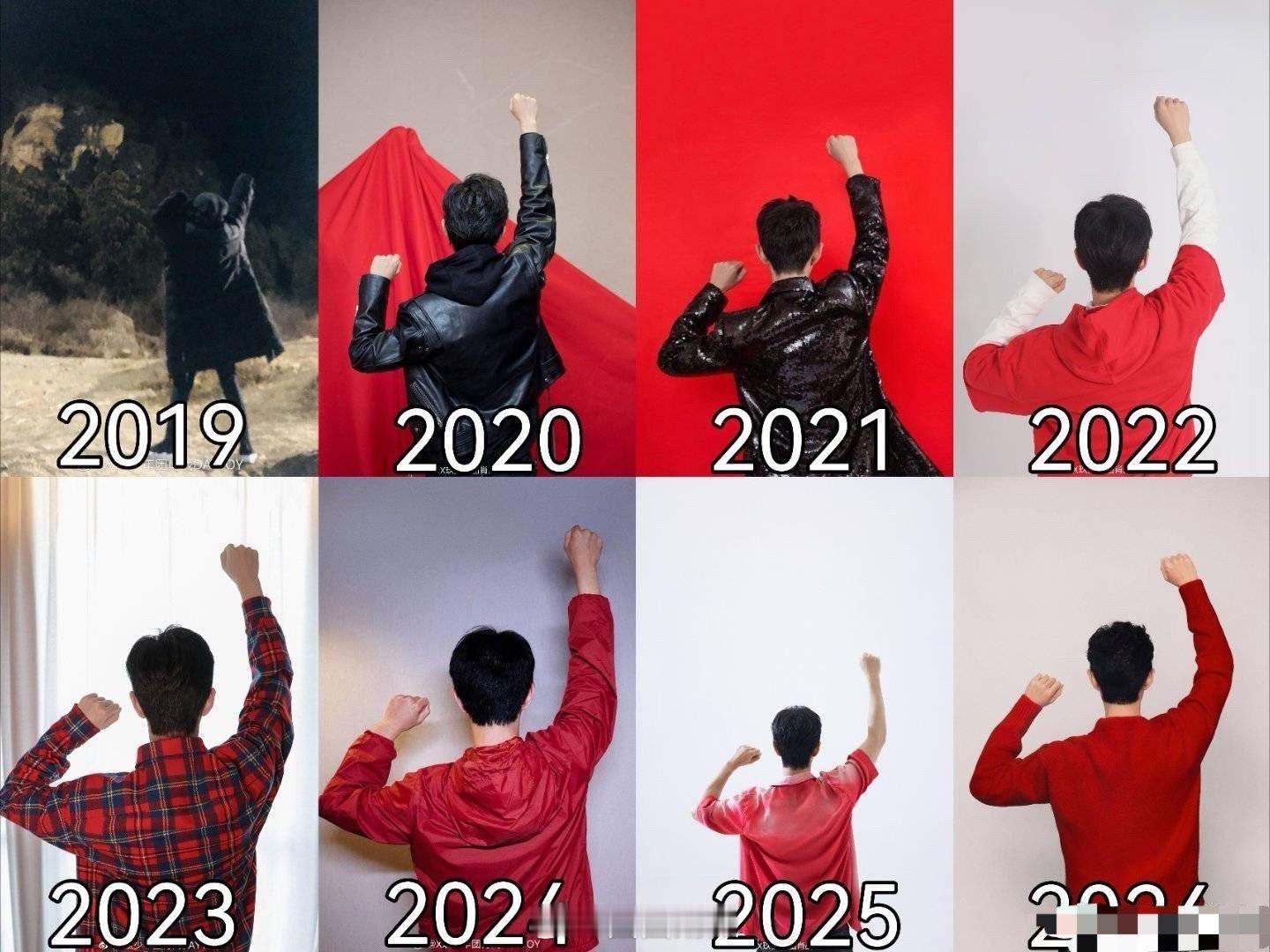 肖战从2019年到2026年以肖战为中心的大合照肖战从2019年到2026年的