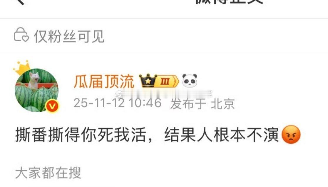 李兰迪对接否认撕番，大概率是不演《沧海花开》了。。。《沧海花开》改了男主名字，