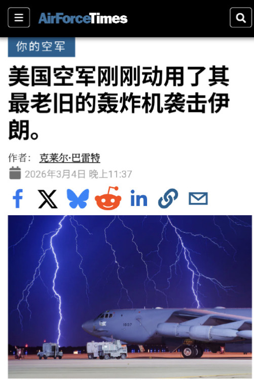 德黑兰被炸成人间地狱，美军出动B52投掷JDAM炸弹，白宫称目标只有一个！据最新