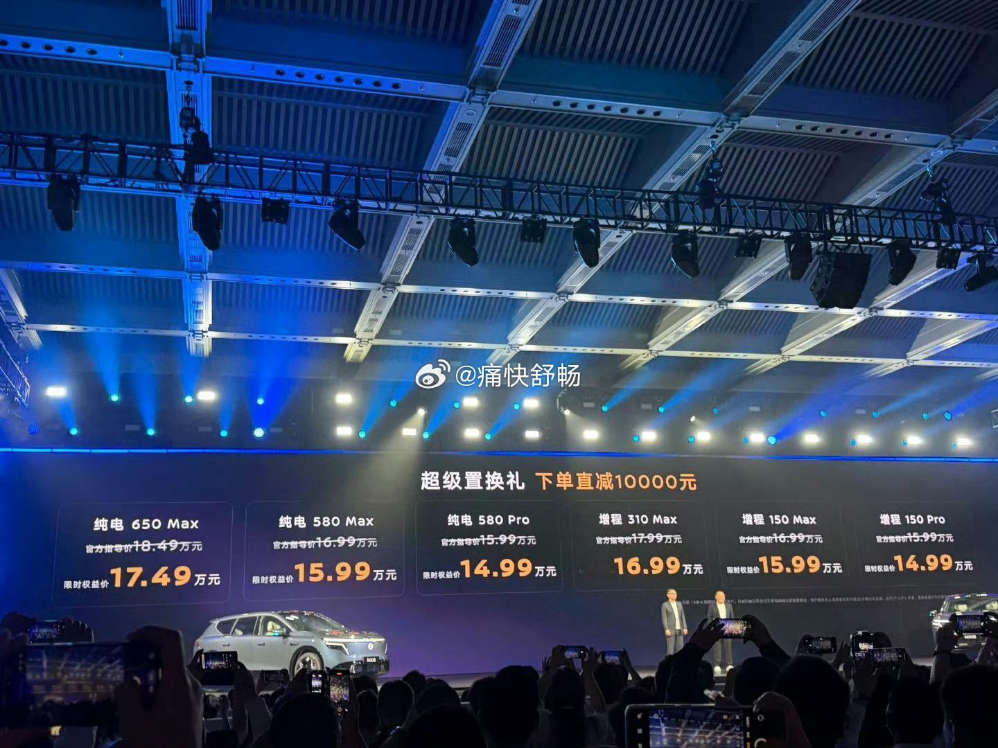 大大大五座NX8售14.99万起大家觉得东风日产NX8这个价格怎么样？评论区里来