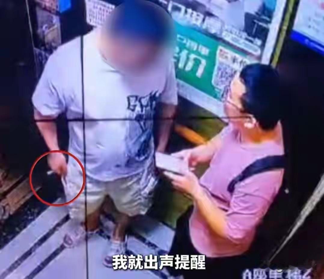劝阻电梯内吸烟，遭对方辱骂吐口水殴打，打人者当着警察面称“一分钱也不会赔”，男子