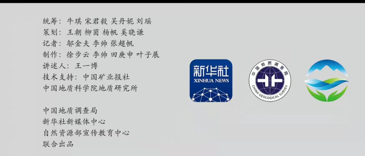 探索新境对王一博的加成。世界地球日，自然资源bu、XHS等三家/官/媒特约王一博