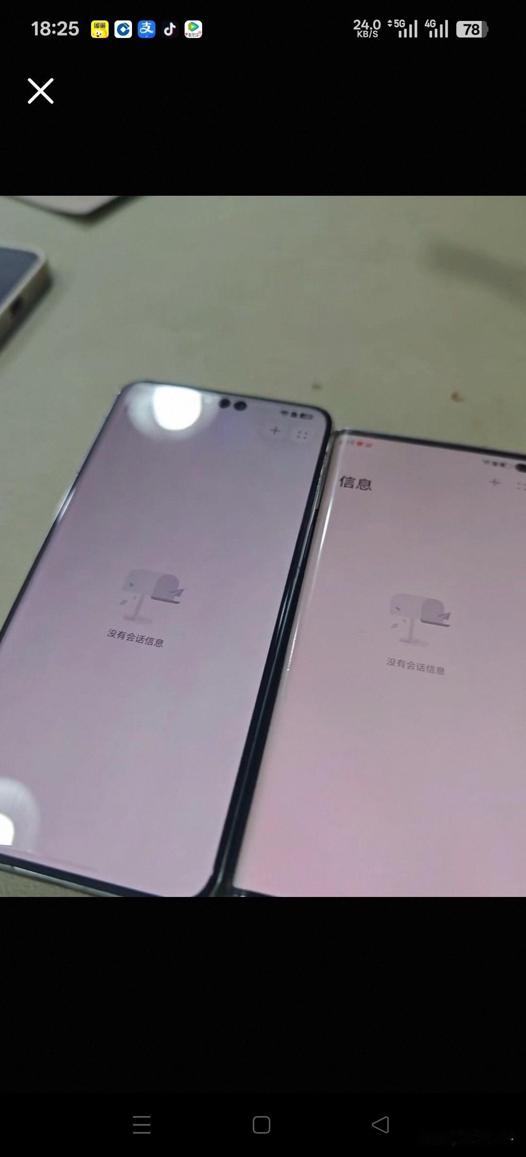 2000多收了台华为Mate70Pro.而且还是12+1T的顶配版.为什么价格这