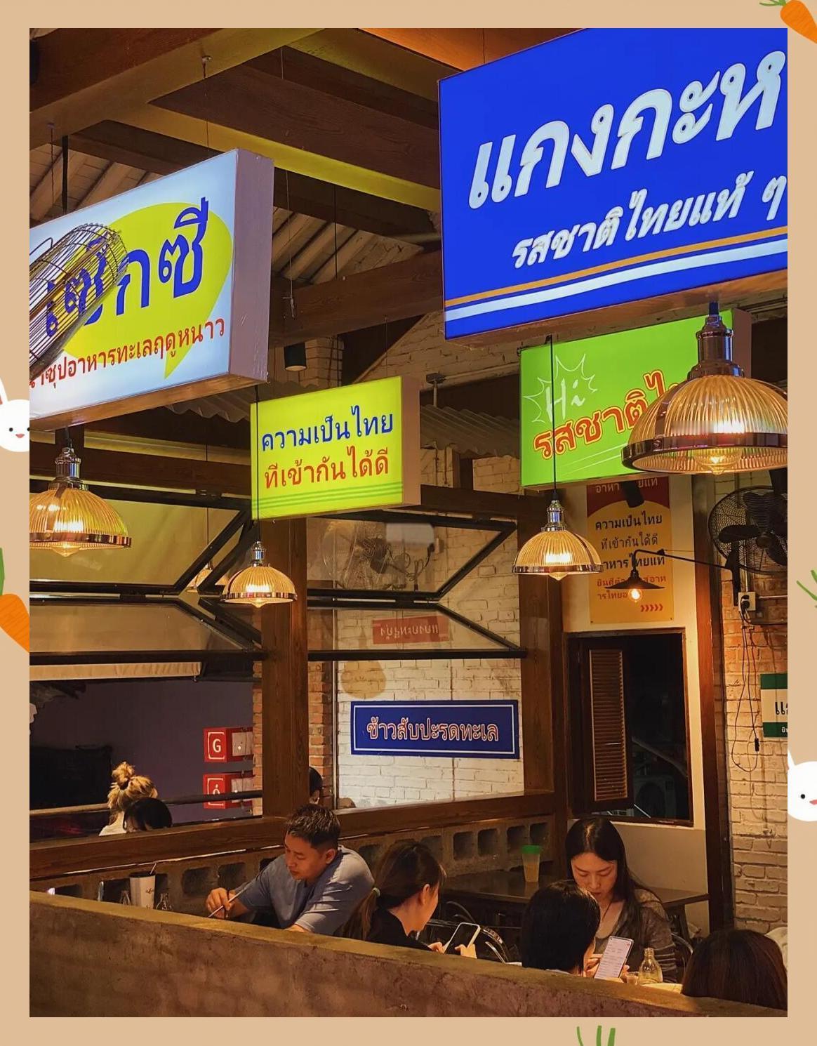 5000块钱的退休金在泰国能过什么样的生活？按现在的汇率算，5000元人民币大约