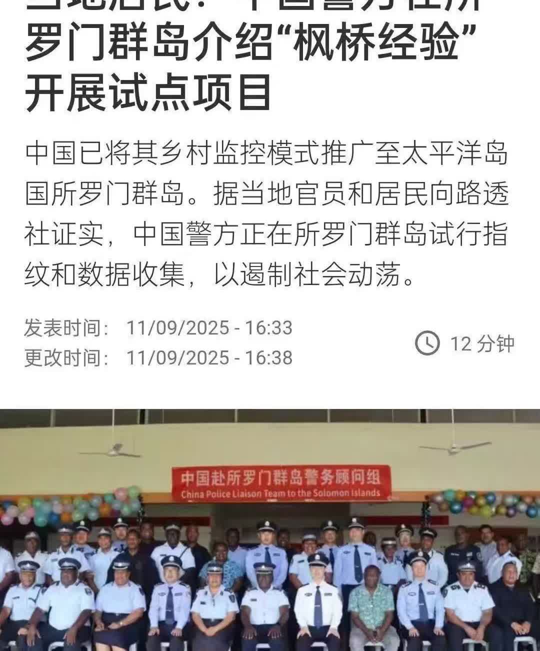 先进经验，建议全球推广。